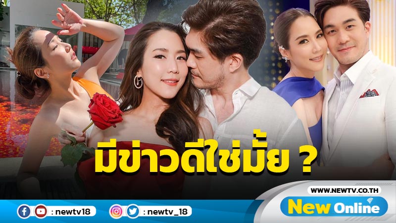 “จั๊กจั่น” นุ่งวันพีซนอนรับแดด มีจุดชวนโฟกัสจน “อ้วน รีเทิร์น” ทัก “ข่าวดีใช่มั้ยลูก”