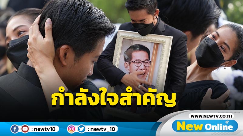 “วุฒิ” พรั่งพรูความในใจขอบคุณ “สายป่าน” เคียงข้าง-ดูแลในวันที่แย่ที่สุดในชีวิต