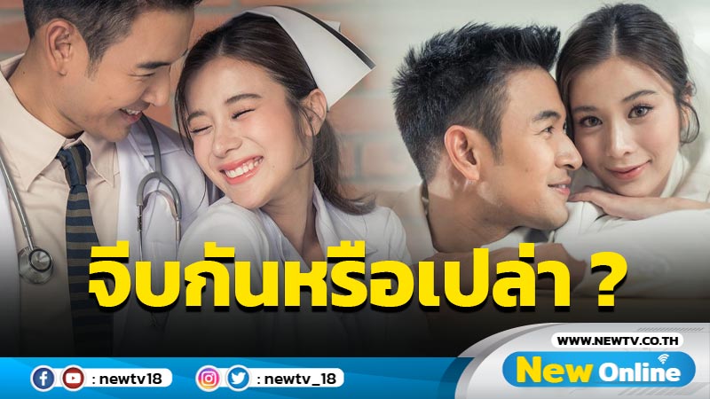 แคปชั่นนี้มีนัย !! "เก้า สุภัสสรา" ถามตรงๆ หลัง "เกรท" โพสต์มุกนี้  