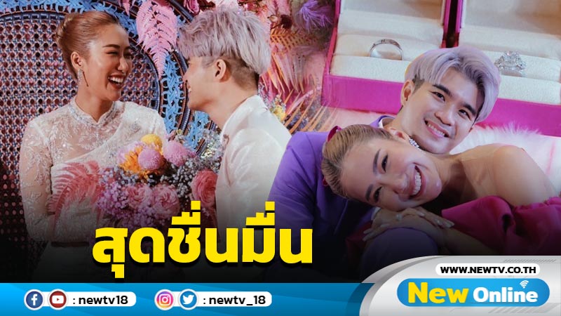 "ปณต getsunova" ควงแฟนสาว "เนะ อโณทัย" เข้าพิธีวิวาห์