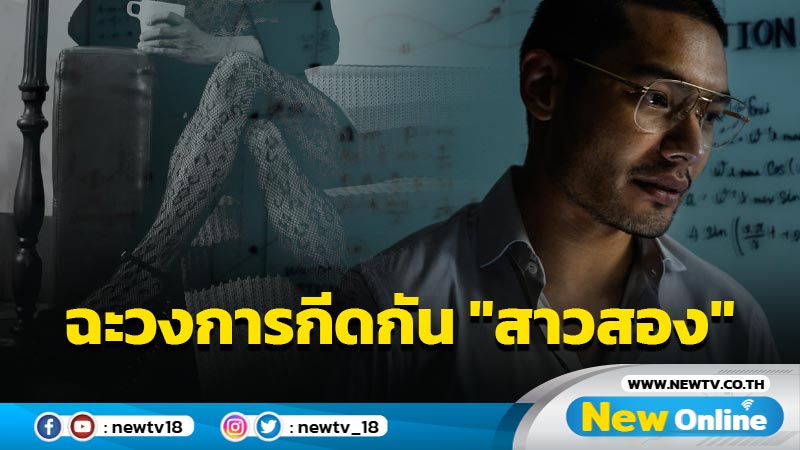 เกิดคำถามขึ้นมามากมาย "คุณชายอดัม" ฉงนหนัก เหตุใดวงการบันเทิงไทยกีดกันสาวสอง ?