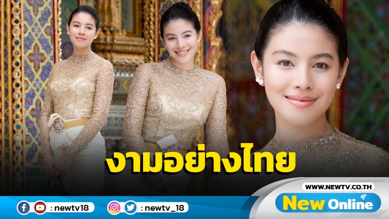 เลอค่า "แคท ซอนญ่า" สวยสง่า ใส่ชุดไทยร่วมงานบุญ