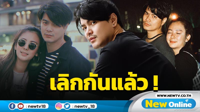 “ฮอล” เผยเลิก “เป๊กซ์ zeal” แล้ว บอกชัดไม่ต้องเชียร์ให้รีเทิร์น เพราะไม่กลับไปแล้ว