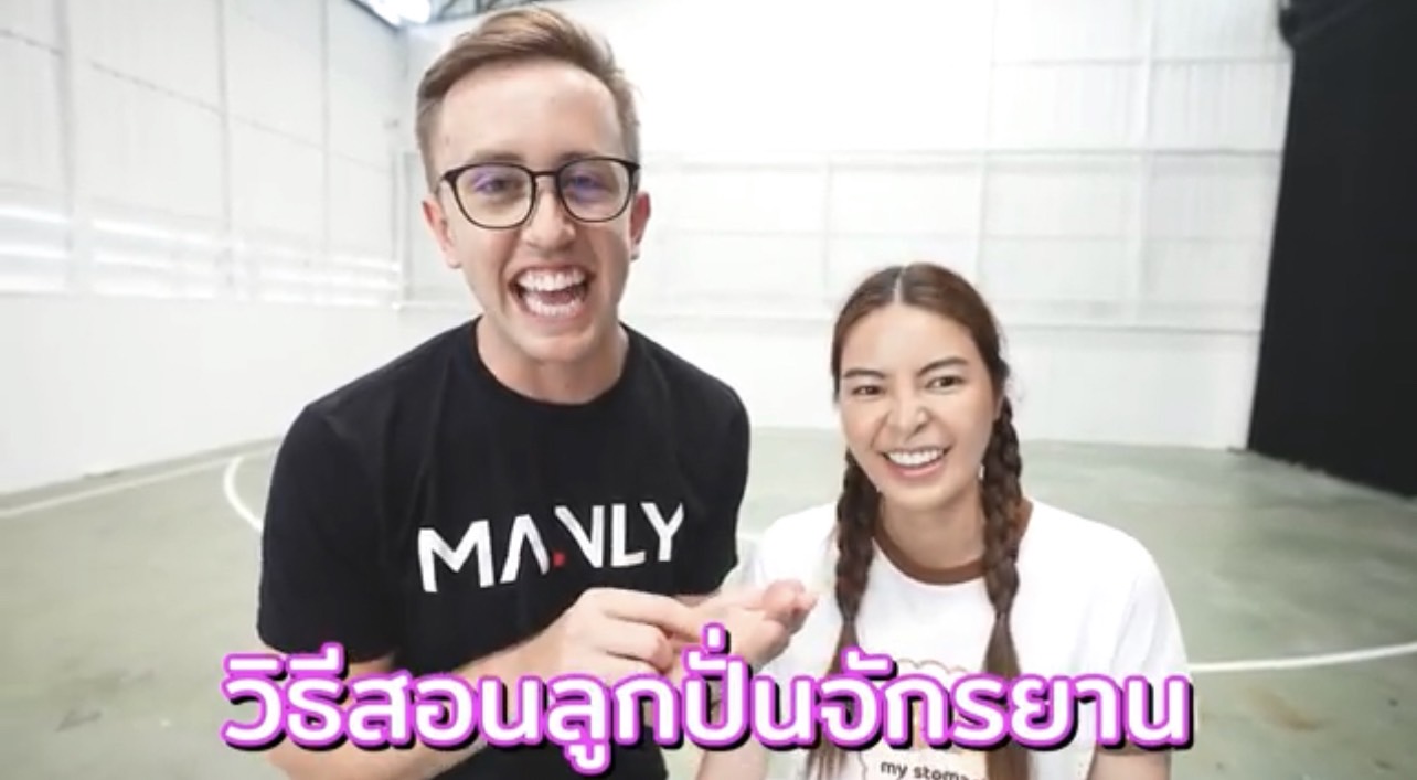 ส่องความหวาน "เอวา" & "เนท My Mate Nate" ช่วยสอนปั่นจักรยานเป็นครั้งแรก