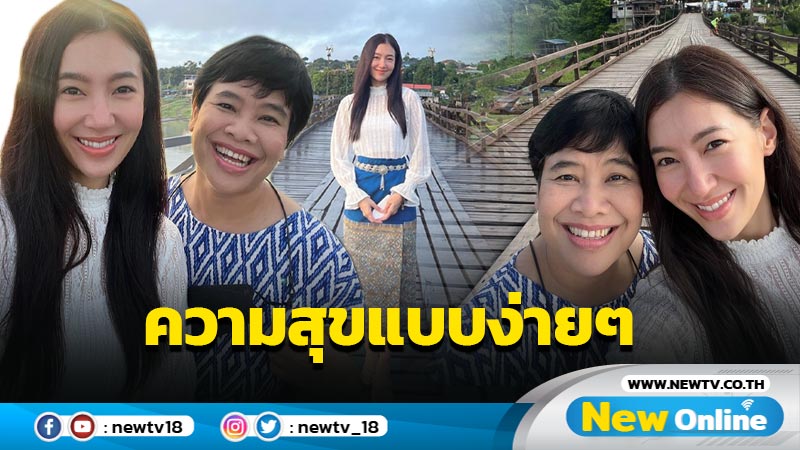 สวย สดใส “เบลล่า” ควงแขน “คุณแม่ปราณี” เที่ยว-ทำบุญชิลล์ๆ ในทริปความสุขง่ายๆ