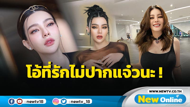 “ดิว อริสรา” สวนนิ่มคนช่างแซะ แนะไม่ปากแจ๋วนะจะได้ไม่เสียเวลาไปกับการนั่งวิจารณ์คนอื่น