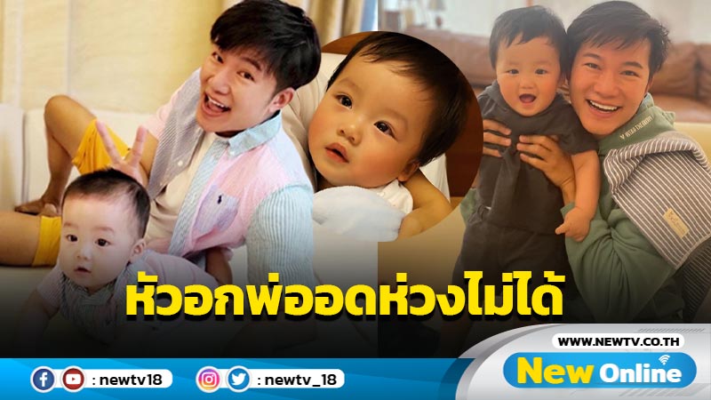 “อั๋น” สงสารและอดห่วง “น้องพีท” ไม่ได้ หลังป่วยต้องนอน รพ. ครั้งแรก