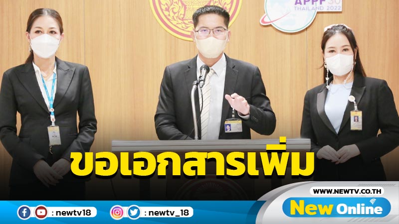 กมธ.ทหารขอเอกสารเพิ่มปม "ส.ต.ท.หญิง"ทำร้ายอดีตทหารหญิง (มีคลิป)