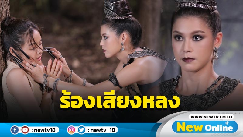  “ยิหวา” ขาสั่น ปีนต้นไม้สูง แปลงกายหลอก “อุ้ม” หวังจัดการให้สิ้นซาก