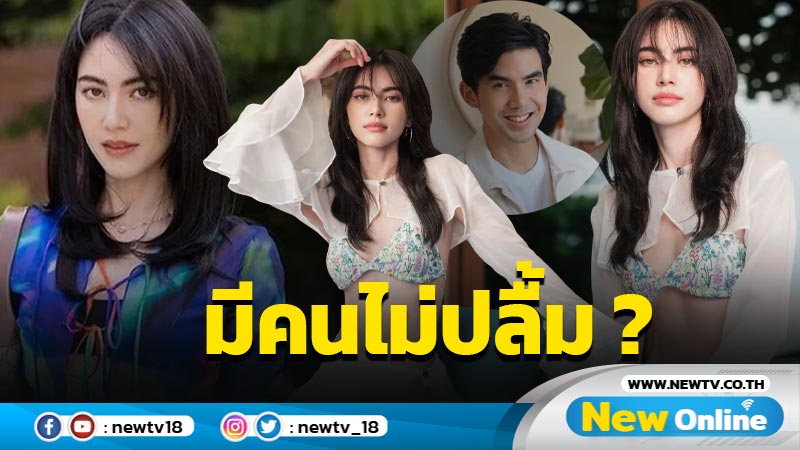 “ใหม่ ดาวิกา” นั่งเรียบร้อยเสิร์ฟภาพแซ่บ แต่งานนี้เหมือนจะมีคนไม่ปลื้มจนต้องรีบถ่าย