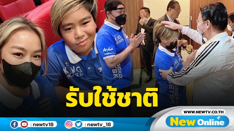 นักกีฬาทีมชาติอายุน้อยที่สุดในโลก "น้องออก้า" เตรียมบินแข่งขันเจ็ตสกีที่อเมริกา