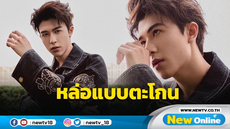 เท่มาก "แพทริค"  กับลุคแฟชั่นทำเจ้าปลาดาวหลงรักไม่ไหว