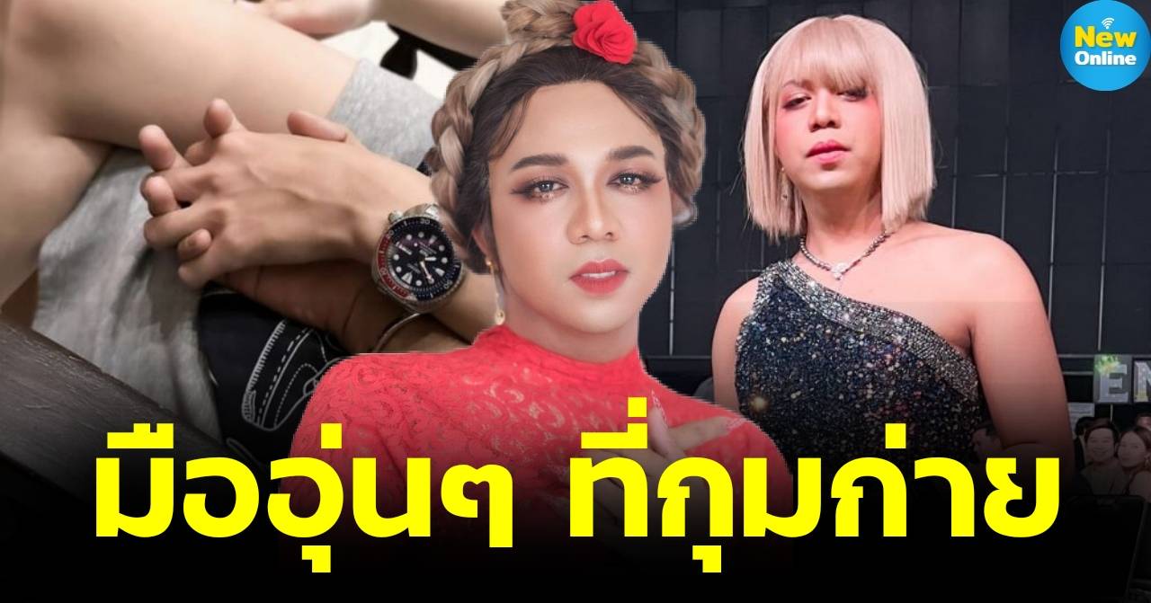 แฟนๆ ฮือฮารอชมโฉมหน้าเจ้าของหัวใจ "ไพรวัลย์" เอ้ย "แพรรี่" 