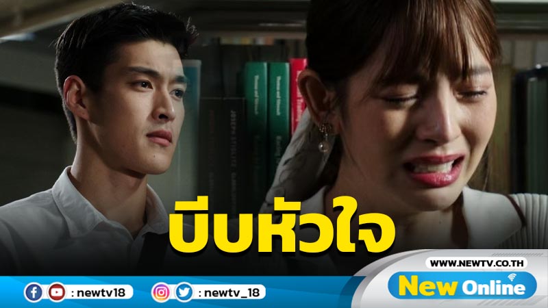 บีบหัวใจ “ณิชา ณัฏฐณิชา” ปล่อยน้ำตา ฉากช็อคของแม่ ใน “สาปซ่อนรัก”