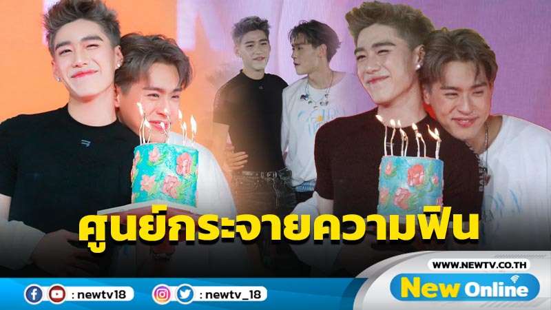 โมเมนต์แนบแน่นเกินบรรยาย "บิวกิ้น - พีพี" กระจายความฟิน ทุกคำพูดทุกการกระทำเท่ากับ "รัก" 