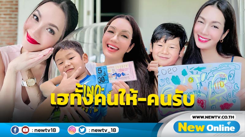 ไม่ผิดคาด “อ๋อม” รับจุกๆ ถูกลอตเตอรี่ 5 ใบ แฟนๆ แห่เฮขอบคุณสนั่น