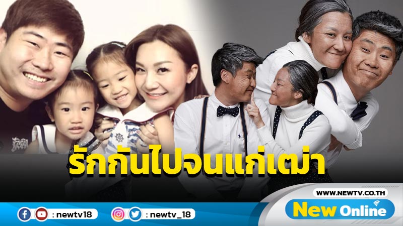 “เอ็ม บุษราคัม” ฉลองครบรอบแต่งงาน 6 ปี ด้วยภาพพรีเวดดิ้งลุคแก่ แพลนครบ 10 ปี จัด After Party ใหม่อีกครั้ง