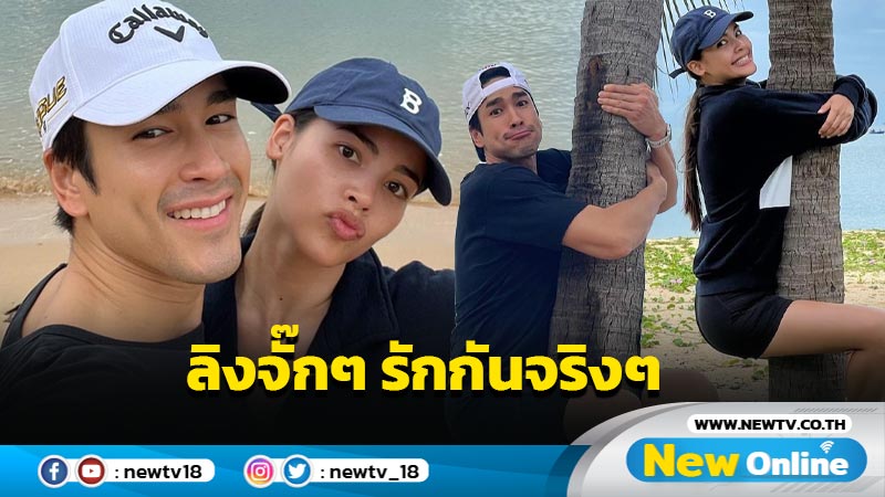 “ณเดชน์” โยนซีนหวานคู่ “ญาญ่า” ติดแคปชั่นอย่างน่ารัก ลิงจั๊กๆ