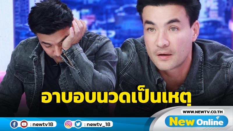 "ตั๊ก บริบูรณ์" ทะเลาะเมียเกือบหย่า หอบลูกหนีกลับมาเลเซีย 