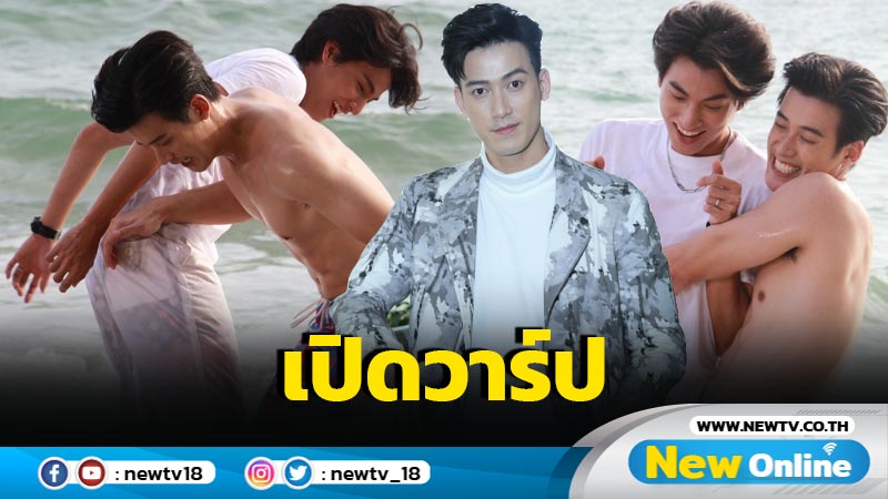 รู้จัก “วาโย ภีรวัฒน์” เพื่อนพระเอกหุ่นแซ่บ 