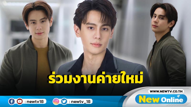 "แบงค์ อาทิตย์" ประกบ "แพนเค้ก เขมนิจ" ในละคร "สงครามเงิน"