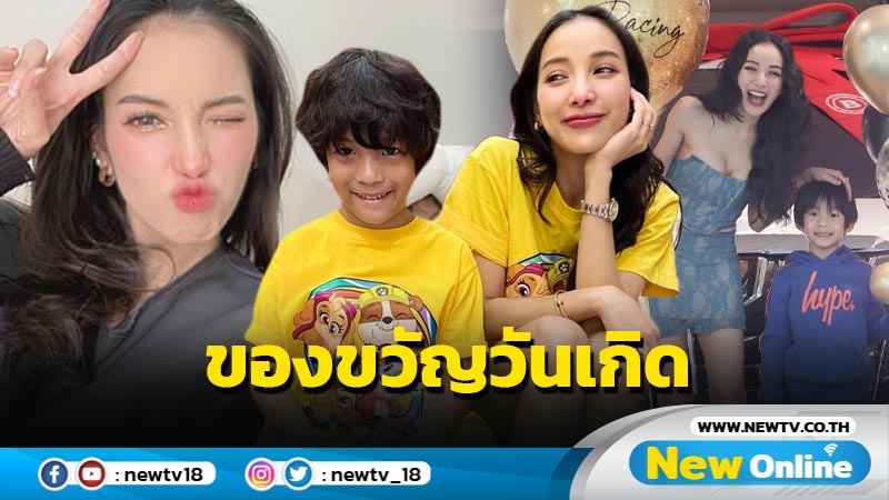 ปังมาก “แพท” ทุ่มถอยป้ายแดงเป็นของขวัญวันเกิด “น้องเรซซิ่ง” ล่วงหน้า