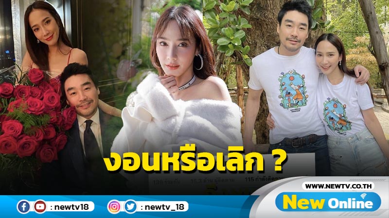 ยังไง ? “อั้ม พัชราภา” อันฟอลโลว์ “ไฮโซพก” แล้ว หลังถูกจับตาความสัมพันธ์