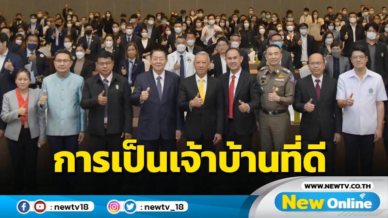 「Pipat」は、「良いホストになる」というコンセプトの下、タイ政府観光局を歓迎する会議を開催します。