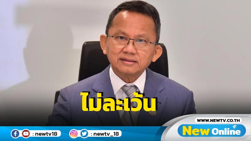 "สมศักดิ์"แจงย้ายอธิบดีดีเอสไอ ยันไม่ละเว้นใครทั้งสิ้น 