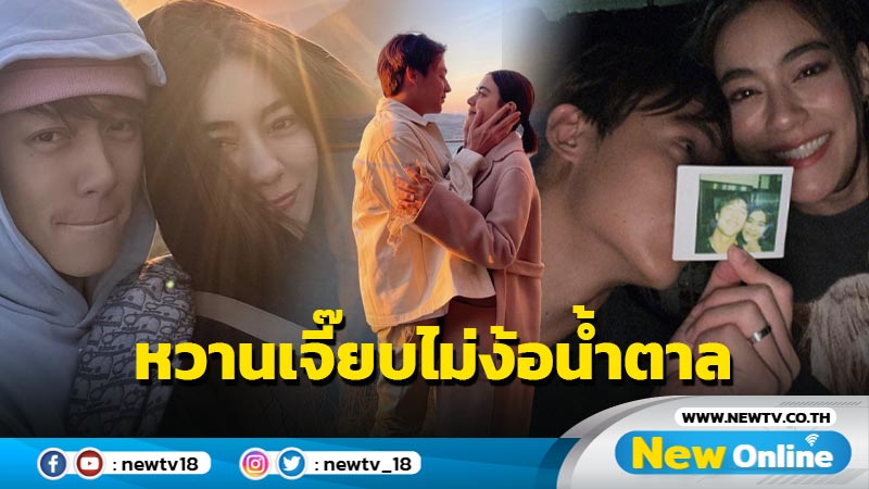 “หมาก ปริญ” เปิดโพสต์หวานเบิร์ธเดย์ “คิม” ว่าที่เจ้าสาวสุดที่รัก