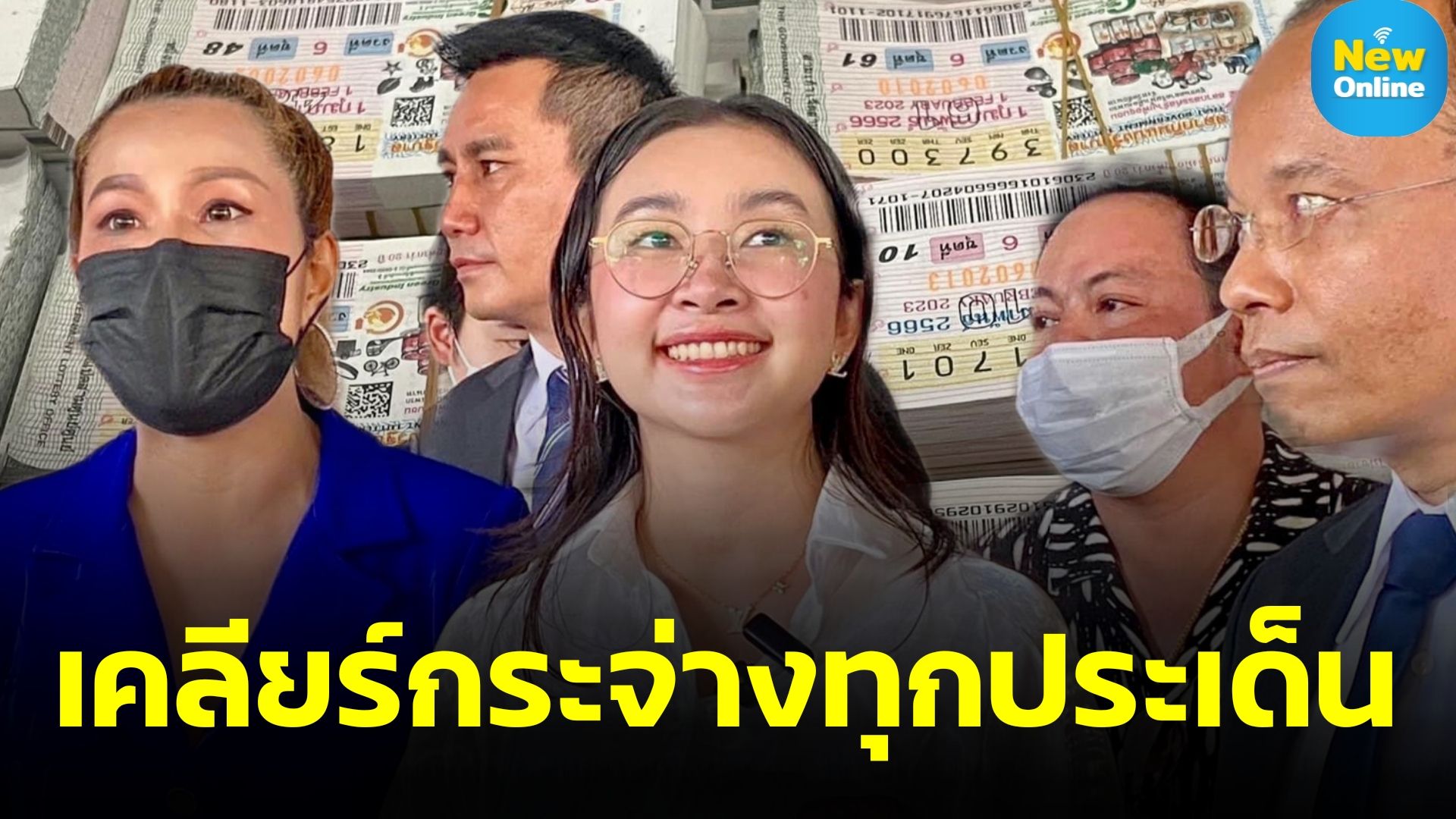 "หงษ์ทอง" เคลียร์ทุกประเด็น ยัน ทำถูกต้องตามกฎหมายทุกอย่าง