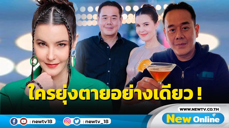 “เป๊ก สัณณ์ชัย” ย้อนภาพเก่าคู่ “ธัญญ่า” ฉลองรัก 20 ปี บอกโหดใครยุ่งตายอย่างเดียว !