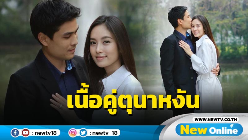 สวมแหวนแทนความรัก !! "ปอย ตรีชฎา" หมั้นหมาย "โอ๊ค ภควา" บรรยากาศอรุ่มใจมากๆ  