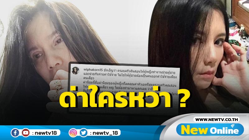 ไล่ไปหาเสี่ยควายๆ !! "กานต์" ซัดใครดุเดือด ? พร้อมยกหมามาเปรียบเทียบ 