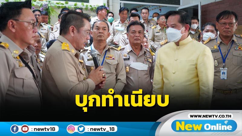 สมาคม อบต.บุกทำเนียบทวงขึ้นค่าตอบแทน (มีคลิป)