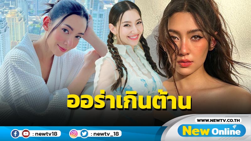 “เบลล่า” เปิดโพสต์โชว์ความสวยในชุดคลุมอาบน้ำ นั่งนิ่งๆ ออร่าเกินต้านมาก