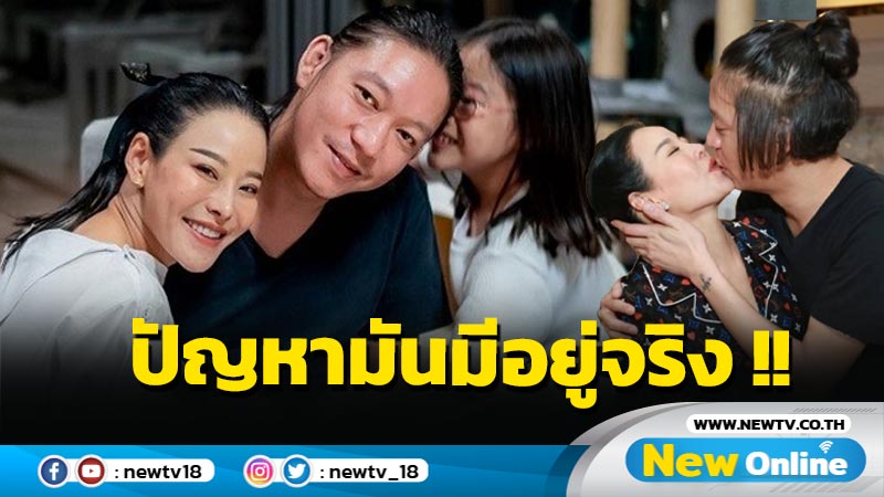 ปัญหาผุดขึ้นจริง !! "หนิง ปณิตา" น้ำตารินกำลังอยู่ในช่วงแก้ไข 