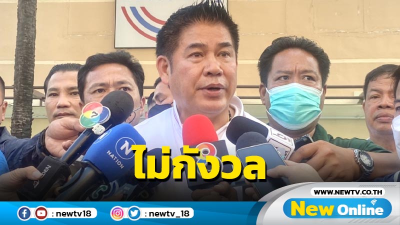 "ธรรมนัส" ไม่กังวล "บิ๊กตู่" เปิดตัวเด็กเก่า พปชร. ชี้ย้ายไป รทสช.แค่ส่วนน้อย 