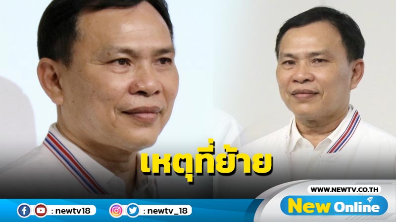 "บัลลังก์" ซบ พปชร. มั่นใจนโยบายช่วย ปชช.ได้จริง 