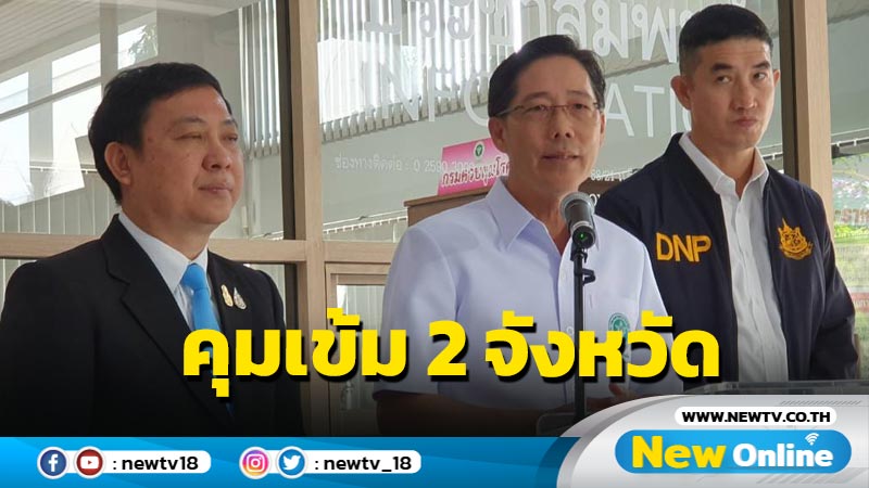 คุมเข้ม 2 จังหวัด ใกล้พื้นที่เจอผู้ป่วยหวัดนกในกัมพูชา