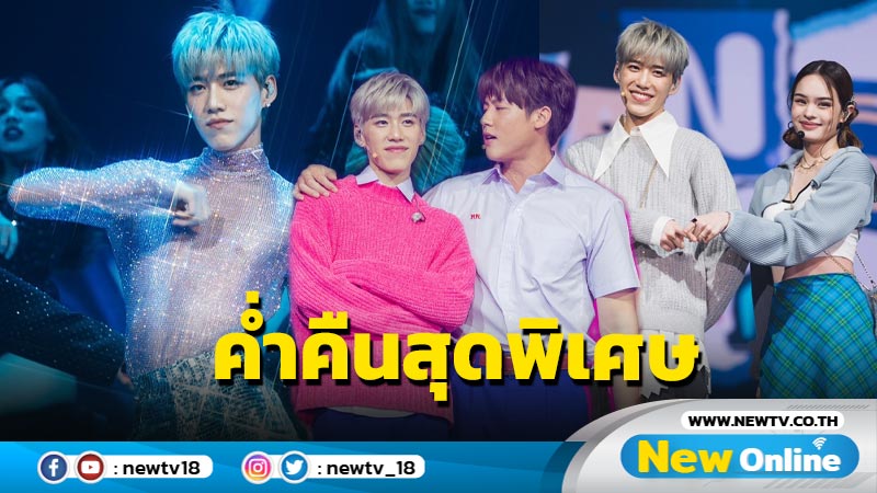 “พีพี กฤษฏ์” ปล่อยเต็มทุกเอนเนอร์จี้ เนรมิตแฟนมีตครั้งแรกในชีวิต