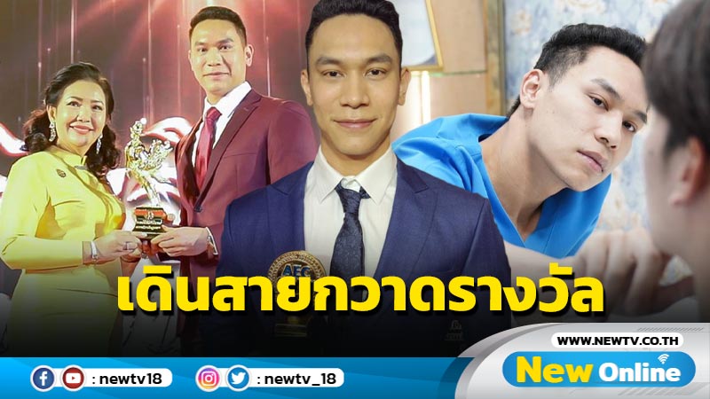 "หมอคิม ลา เฟอร์ลี่" เดินสายกวาดรางวัล นวัตกรรมยอดเยี่ยม สเต็มเซลล์จากไขมัน 