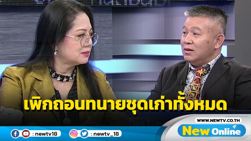 “แม่แตงโม” ยันไม่ได้ถูกแซนฟ้อง 40 ล้าน พร้อมเปิดหลักฐานยกเลิก เพิกถอนทนายชุดเก่าทั้งหมด