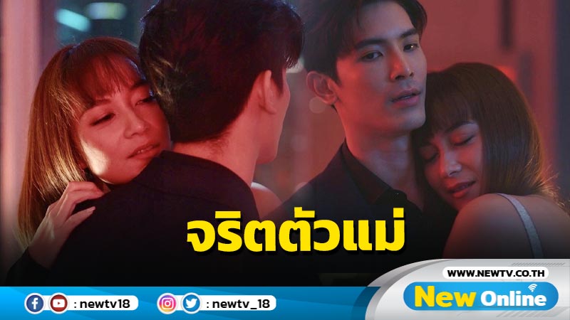 เดินเกมแบบนางพญา "บี" ลวง "สน ยุกต์" มากินตับ 