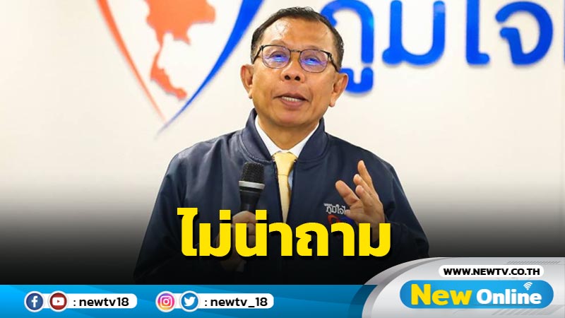 "ศุภชัย"สวน "ธีระชัย" ไม่น่ามาตั้งคำถามพักหนี้ 3 ปี ใครแบกภาระ 