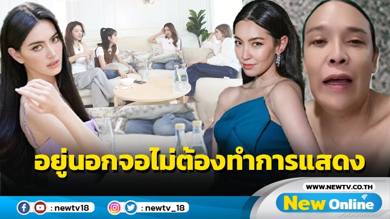 ชีวิตจริงไม่ต้องแสดง! "เฮเลน ปวรา" ซัดแสบทรวง สาว 4 ม.