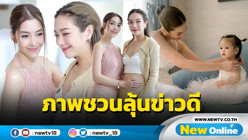 “แป้ง อรจิรา” เปิดภาพสวยเบิร์ธเดย์ “วุ้นเส้น” แต่ภาพชวนเอ๊ะ ชวนลุ้นข่าวดี