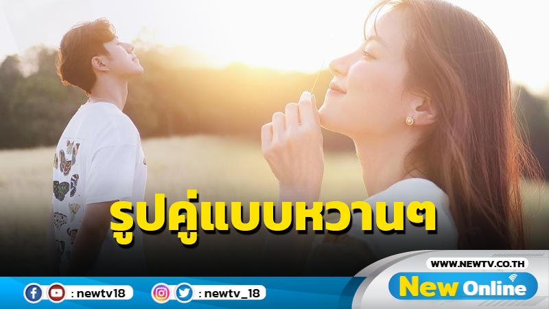 “ใบเฟิร์น” เผยรูปคู่ “นาย” ในทริปเขาใหญ่ ภาพไม่ชัดแต่หวาน 100 เปอร์เซ็นต์