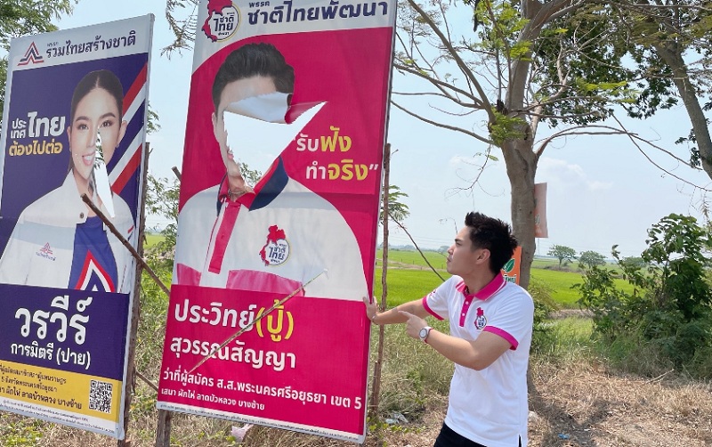 "วราวุธ"โวยป้าย "ผู้สมัคร-พรรค"โดนทำลาย