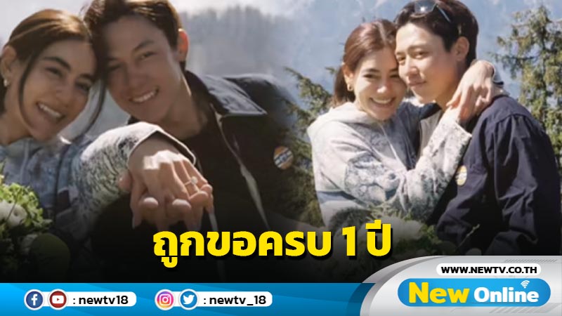 “คิมเบอร์ลี่” แชร์โมเมนต์หวาน “หมาก” ขอแต่งงานครบ 1 ปีแล้ว